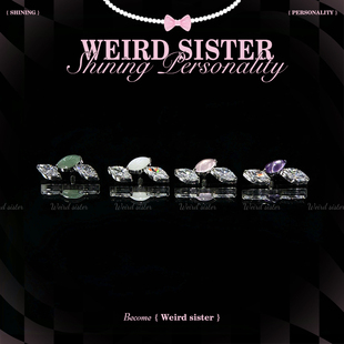 SISTER天然石马眼耳钉F136钛合金内螺纹搭配耳骨钉防过敏 WEIRD