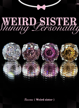 F136钛合金绝美粉色系6mm爆闪鸟巢切耳钉耳骨耳蜗钉内螺旋防过敏