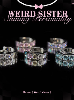WEIRD SISTER直杆D形环耳圈高品质满钻钛合金耳钉直针免摘防过敏