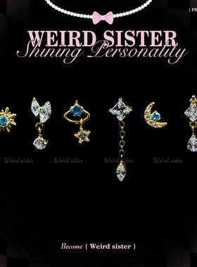 WEIRD SISTER镀金吊坠组合耳钉F136钛合金内螺纹耳蜗耳骨钉防过敏