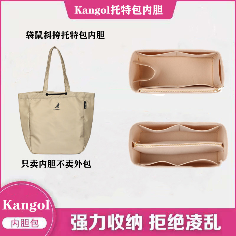 KANGOL袋鼠托特包内胆包图片