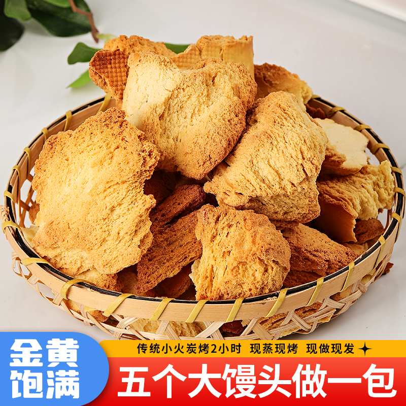 内蒙古乳香黄金手撕特产非油炸馍酥脆烤馍健康烤馒头零食手工烤制