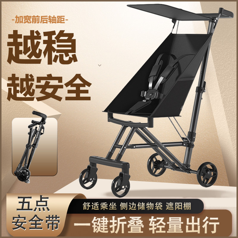 正品儿童手推车遛娃神器伞车便携折叠轻便宝宝大儿童外出旅行轻巧