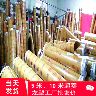 5米10米餐桌皮桌垫pvc防水桌布厚水晶板软玻璃塑料透明整卷