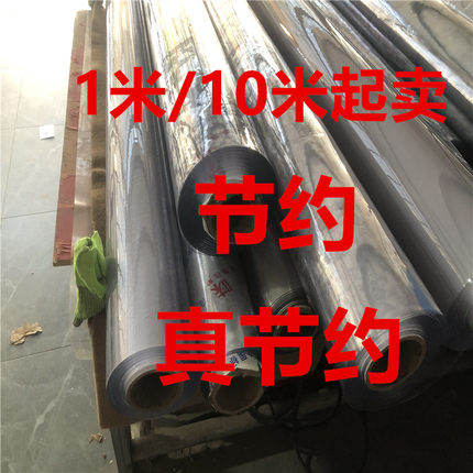 阳光房]50*10米透明水晶板软玻璃整米批量发货磨砂塑料PVC桌布防