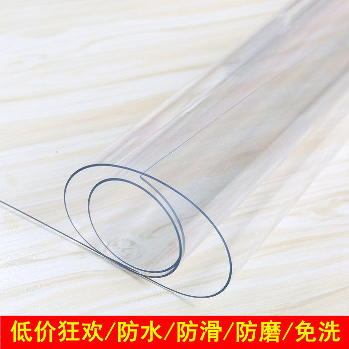 1.7*2.4透明PVC进门地垫入户门口木地板脚垫子家用塑料门厅防滑地