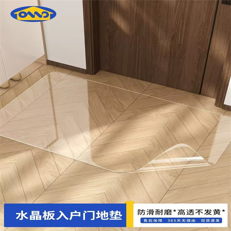 巨大】170*240透明pvc地垫防滑防水垫转椅客厅静音塑料地毯地板保图片