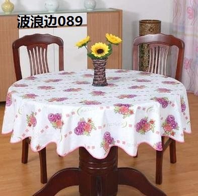 桌大元正品防水防油防烫2米2圆台布 PVC免洗花边大桌布 多种花色