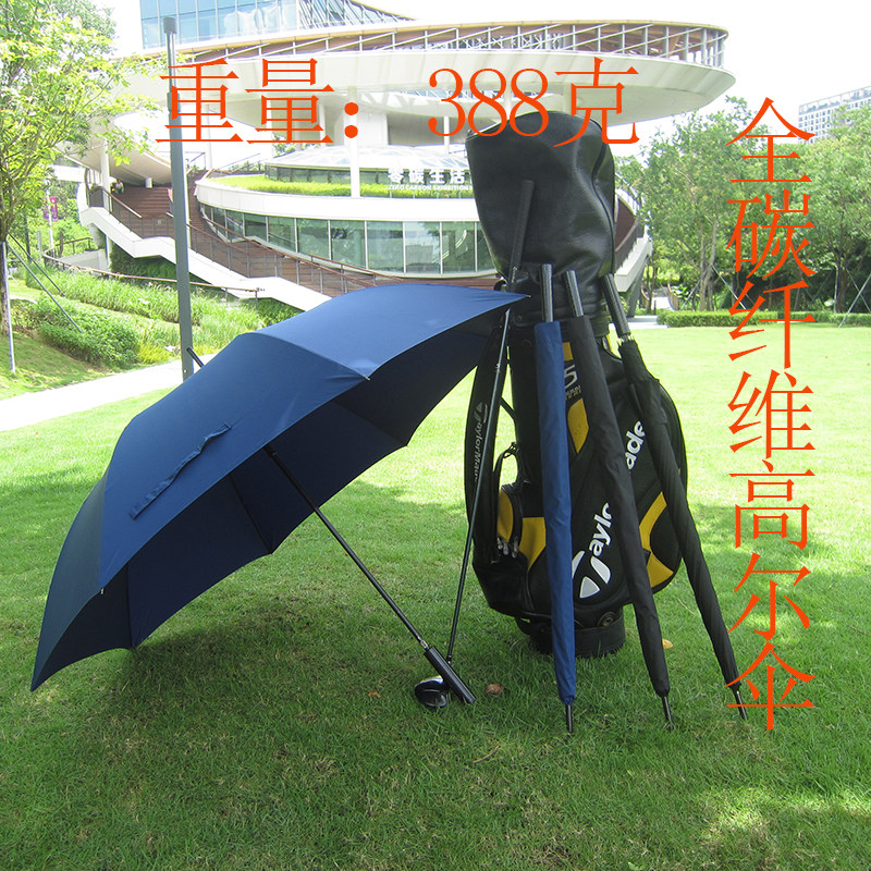 出口日本加大加固自动全碳纤维伞遮阳防晒拒水强全碳纤维高尔夫伞