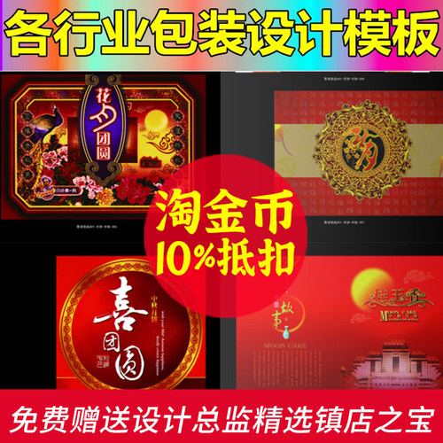 S75包装设计素材茶叶礼盒包装烟酒礼品创意包装展开图彩盒源文件