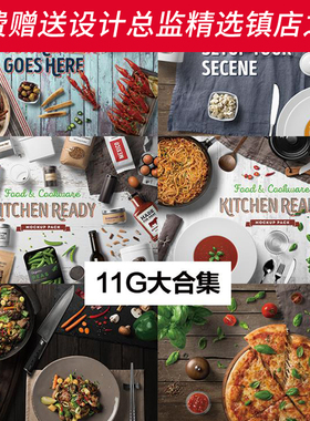 G83美食餐饮西餐菜单传单海报广告设计psd模板高清图片合成素材