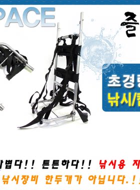 超轻背包铝架大容量双肩背登山户外露营徒步移动电池源装载背负架