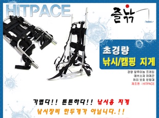 超轻背包铝架大容量双肩背登山户外露营徒步移动电池源装载背负架