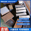 现货QT400生铁板圆钢QT450 QT500 球墨铸铁棒灰口HT200 QT600