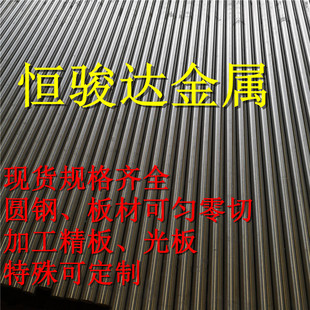Y12Y13Y15Y20Y30 Y40MN 9SMN36 9SMNS28 易削钢 车削铁 精拉棒