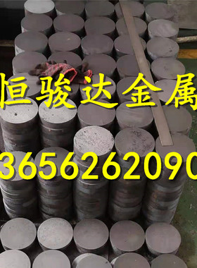 FGG20铸铁无气孔无砂眼品质保证FGG20提供加工精板光板FGG20圆钢