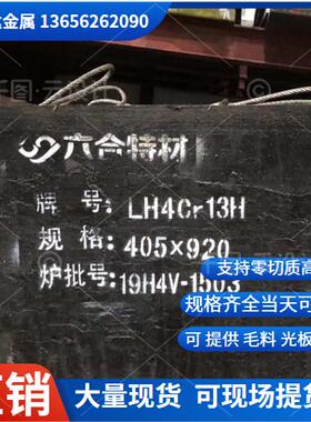 现货供应SCM430圆钢板材SCM430调质钢齿轮钢合金结构钢规格齐全