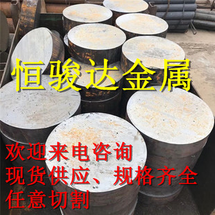 主营直销纯铁DT4、DT4A、DT4E、DT4C软铁环保易削纯铁棒纯铁盘圆