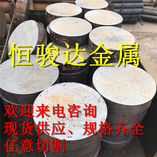 宝钢S20CS10C35号圆钢20号钢