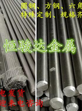 现货供应Y15PB易切削钢易车铁贵钢Y15PB快削钢圆棒方棒六角棒