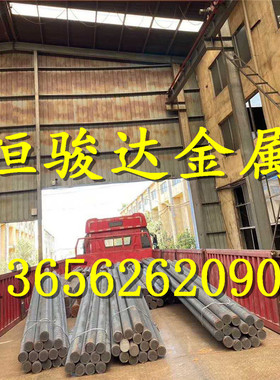 现货直销HT350灰口铸铁 HT300无气孔砂眼 铸铁棒圆钢棒材棒料零切