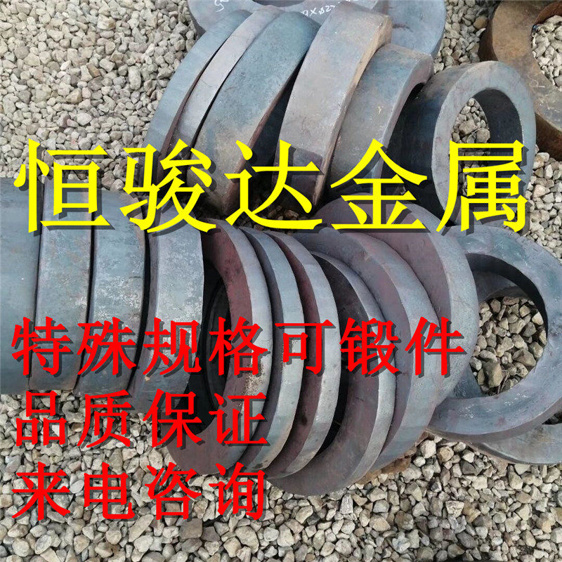 20CrMnTi 圆钢 16MnCr5板材 60Si2Mn 40CrNiMo圆棒 锻件 锻打法兰