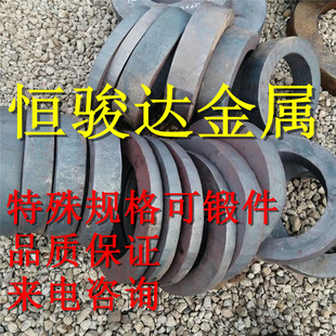 20CrMnTi 圆钢 16MnCr5板材 60Si2Mn 40CrNiMo圆棒 锻件 锻打法兰