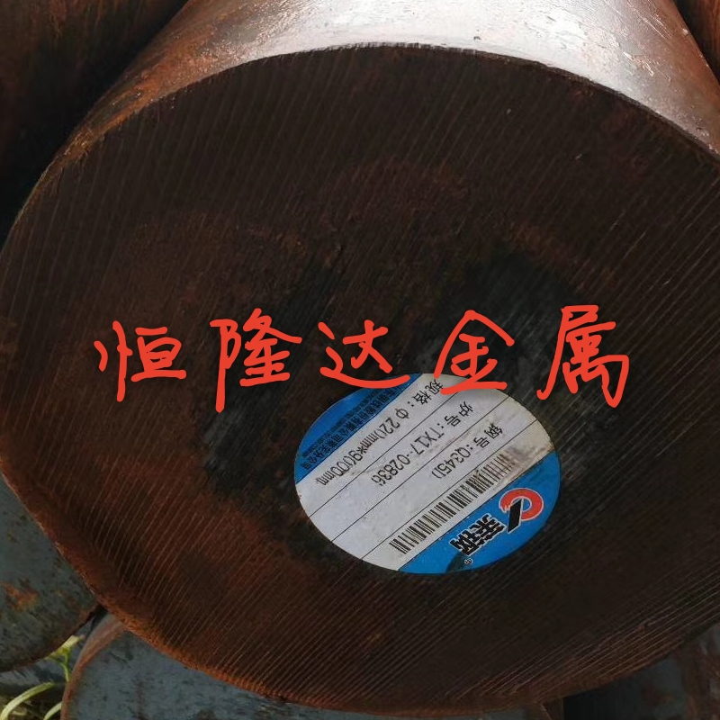 17CR330CrNiMo812CrNi3A