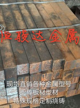 FGG35灰铸铁棒FGG30连铸铸铁方条FGG20圆钢FGG30生铁FGG35无杂质