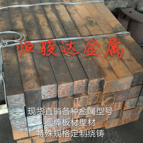 FGG35灰铸铁棒FGG30连铸铸铁方条FGG20圆钢FGG30生铁FGG35无杂质