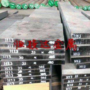 超细化上钢五厂SWPH13模块中厚钢板H13锻打可锻件圆环品质保证
