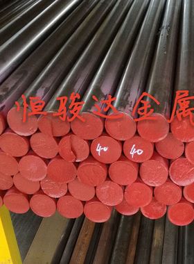 现货9CR18MO不锈钢X8CR17轴承不锈铁圆棒SUS405冷拉光圆00CR12