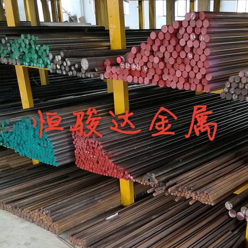 SNCM420轴承钢圆棒锻材