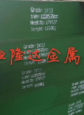 现货一胜百ASSAB88高耐磨冷冲模具钢高韧性抗龟裂圆棒板材备切料