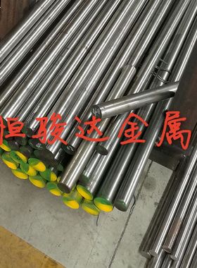 現貨高级五金模具钢ASSAB88模具钢ASSAB88优惠价 圆棒 板材