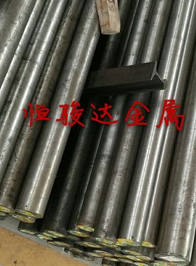 供应现货SCr430合金结构钢调质钢渗碳钢SCr430圆钢板材锻件加工