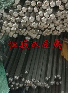 现货1.0718/1.0724/1.0726/1144易削钢棒材圆钢 环保易削铁六角棒