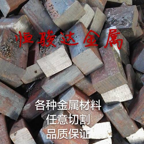 40cr圆棒 42crmo钢棒 gcr15圆钢 skd11棒材 H13 Cr12光圆DC53实心