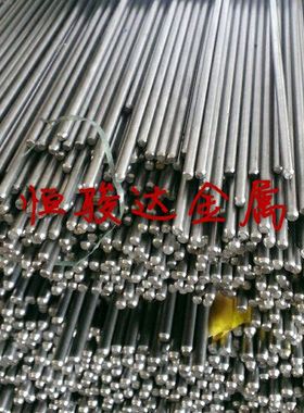 1.0721 1.0727 1.0736 1.0737 1.0715易切削结构钢精拉光圆精磨棒