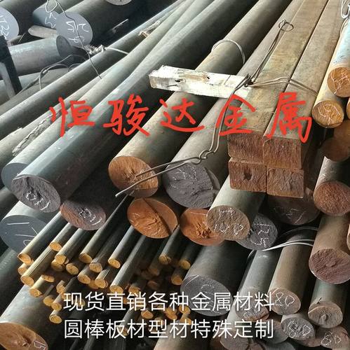 灰口铸铁生铁板HT300HT250