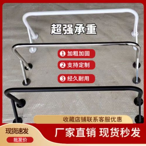 晾衣杆支架衣帽架不锈钢壁挂