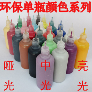 封边油护理皮革保养油包包水性油边修补边钱包皮带修复补边修包油