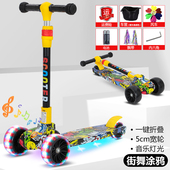 10岁折叠音乐闪光升降三轮四轮男女孩滑滑车 滑板车儿童新款