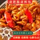 卤煮肥肠卤料包现捞五香卤大肠料包商用家用卤水卤肉料包卤味调料