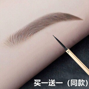 买1送1小红书推荐小金筷眉笔极细头防水汗持久不易脱色初学者