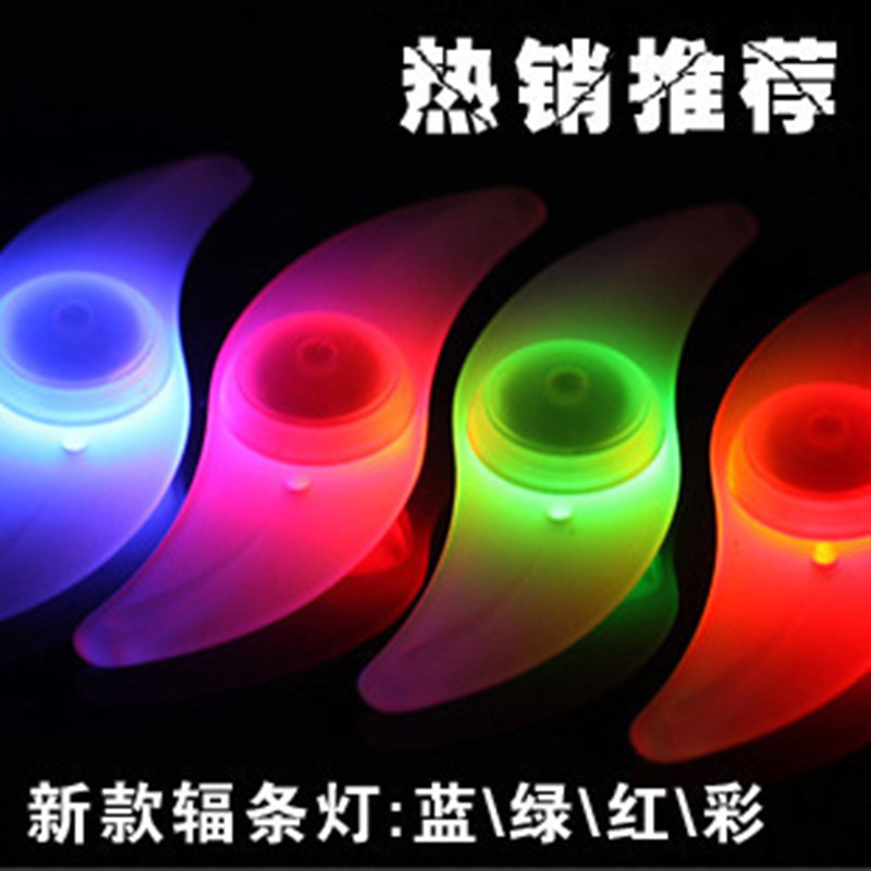 Eclairage pour vélo - Hot Wheels Lumières - Ref 2398772 Image 1