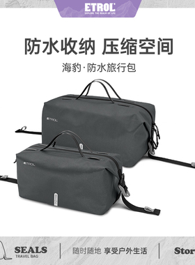 旅行收纳袋防水衣物内衣行李箱压缩收纳包分装整理包洗漱包衣服包