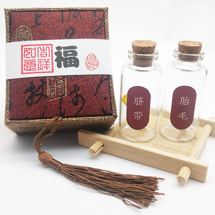 宝宝胎毛纪念品diy自制 婴儿胎发保存瓶乳牙脐带新生儿纪念收藏盒