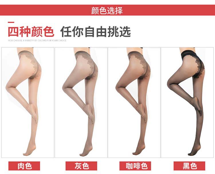 浪莎丝袜超薄性感比基尼蝴蝶档透气新款连裤袜正品厂家直销可授权
