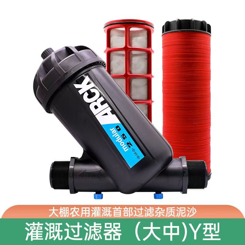 120目叠片滴灌过滤器滤芯滤网滴灌管滴灌喷头大棚农田微喷灌pe管